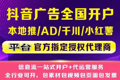 360信息流广告案例：如何精准触达目标用户